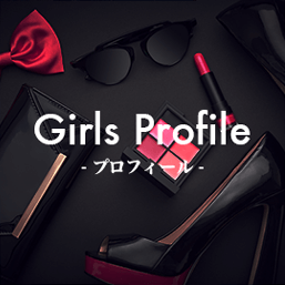 Girls Profile -プロフィール-