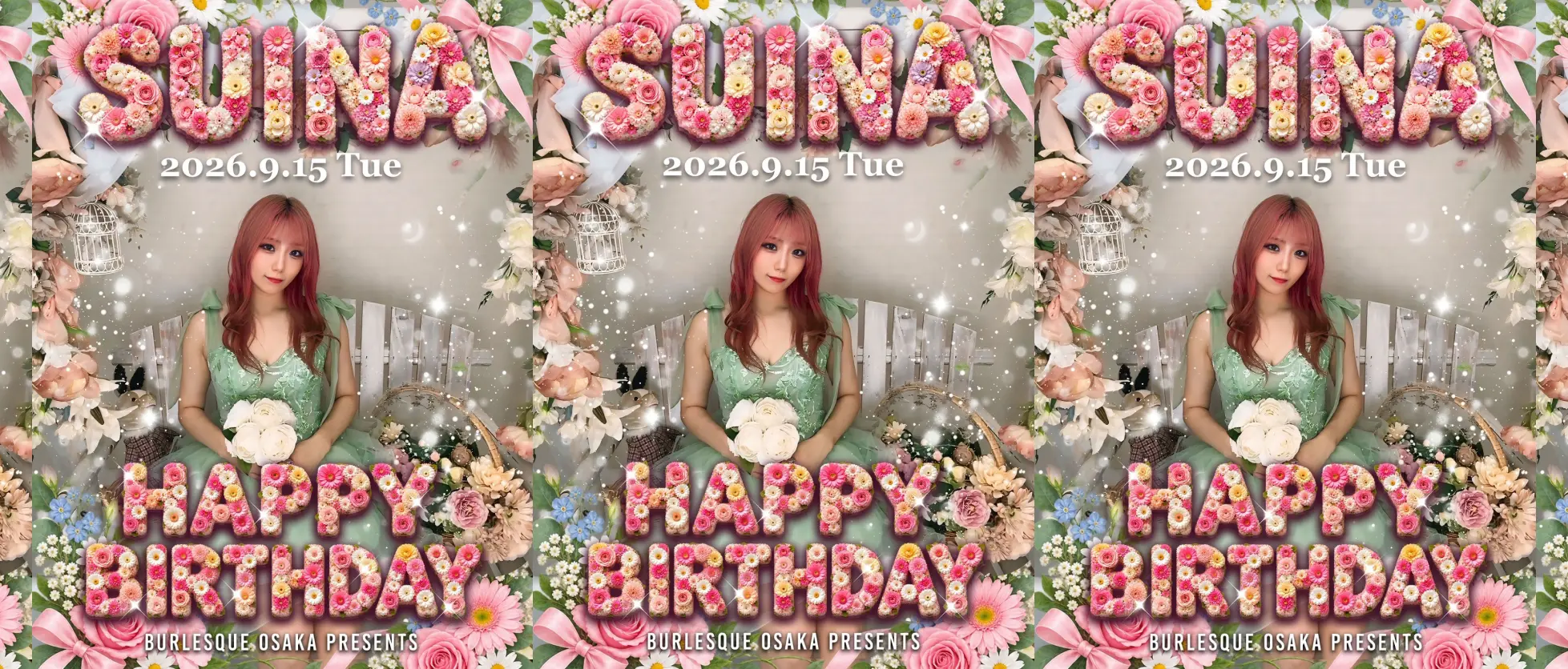 すいな生誕祭2026